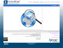 Tablet Screenshot of iranoxford.com